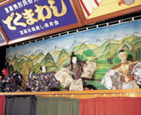 尾口のでくまわし